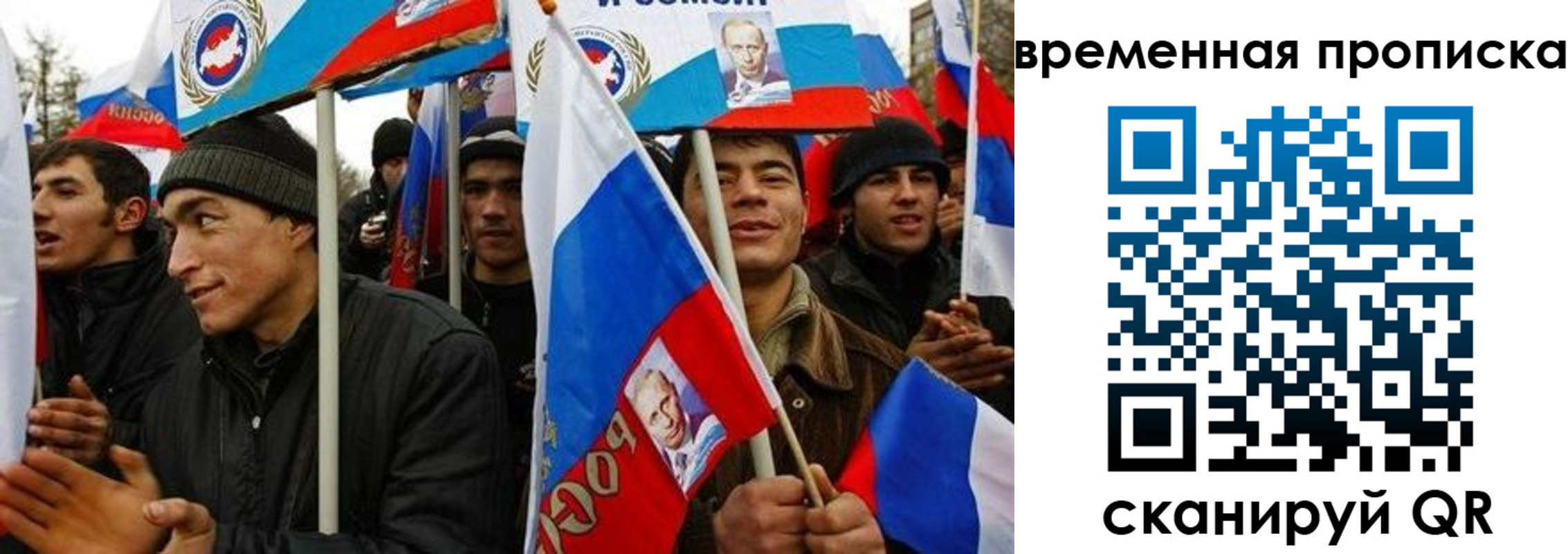 прописка регистрация в Дагестане